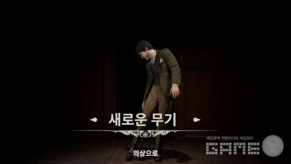 '마피아: 올드 컨트리(Mafia: The Old Country)' /2k