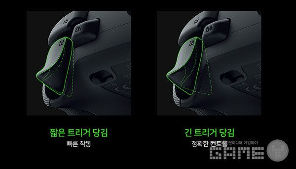라이주 V3 프로(Razer Raiju V3 Pro) /레이저