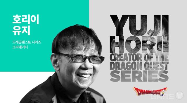 사진/=지스타 제공