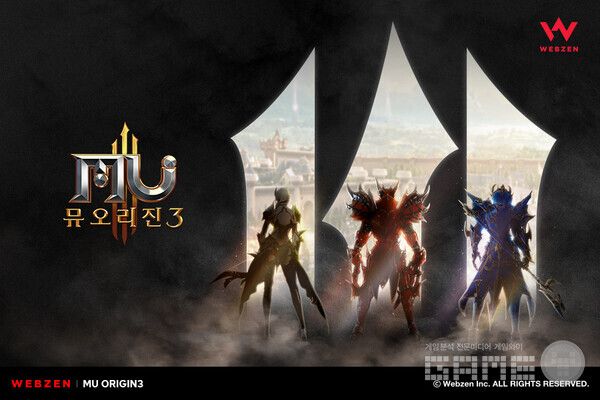뮤오리진3, 신규 성장 콘텐츠 ‘혈통 카드’ 업데이트 /웹젠
