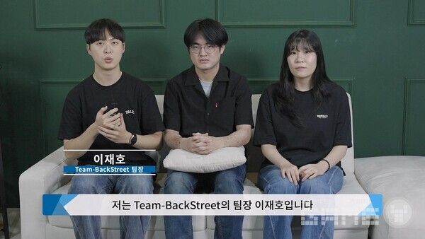 BackStreet의 개발 팀 Team-BackStreet 의 팀장, 이재호, 개발 황유호, 아트 이연재