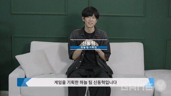 'Clock face 시계판 위에 서바이벌' 을 기획한 하늘 팀의 1인 기획자 신동혁