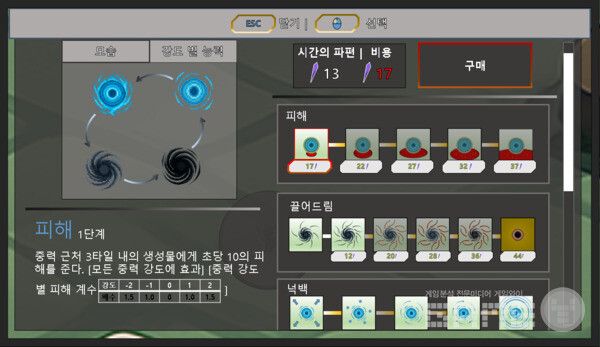 &nbsp;'Clock face 시계판 위에 서바이벌' 기획 이미지