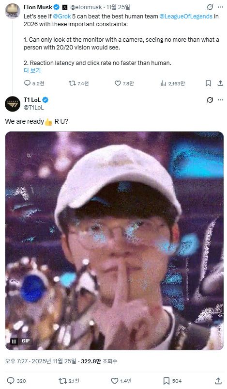 도전을 받은 T1은 즉각 응전했다. 