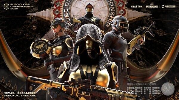 크래프톤, 배틀그라운드 최상위 국제 e스포츠 대회 ‘PGC 2025’ 개막