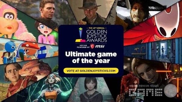 골든 조이스틱 / 공식 홈페이지