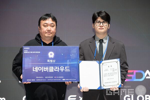 네이버클라우드 특별상