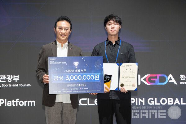 대학부 제작부문 금상