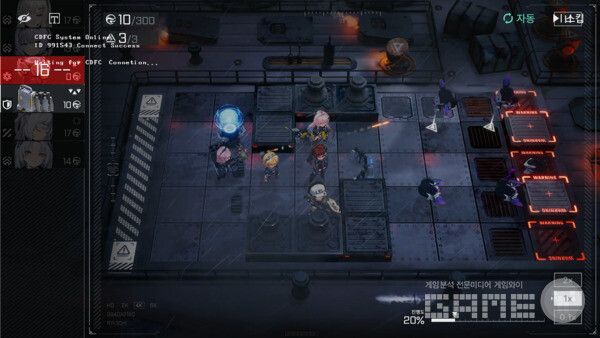 '게이트 오브 게이츠' /웹젠