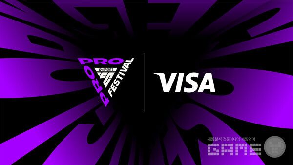 넥슨, ‘FC 온라인’ 한국 대표팀 오프라인 행사 ‘FC 프로 페스티벌 2025’ 출전