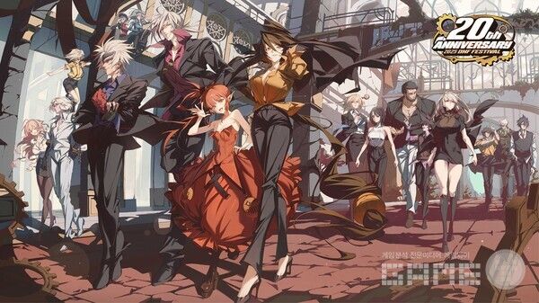 넥슨, ‘던파 페스티벌 20th ANNIVERSARY' 상세 프로그램 공개