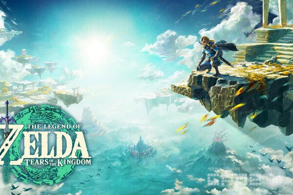 젤다의 전설: 왕국의 눈물&nbsp; / 닌텐도