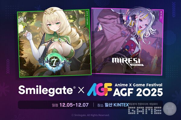 스마일게이트 AGF 2025 참가 IP 라인업 공개