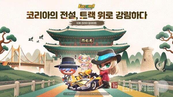 넥슨, ‘카트라이더 러쉬플러스’ 신규 시즌 ‘코리아’ 업데이트 실시