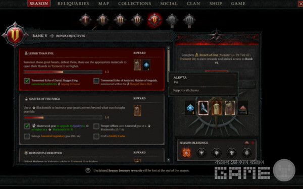 방어와 생명력을 전면 개편하여 직업 간 생존 능력의 밸런스를 개선하고, 강인함과 물리 피해 저항 등의 능력치를 새로 도입하고, 방어도와 저항이 증가하는 방식을 조정했다