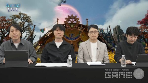 아이온2 라이브 방송 갈무리