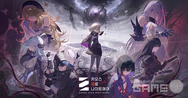 카오스 제로 나이트메어 / 슈퍼크리에이티브