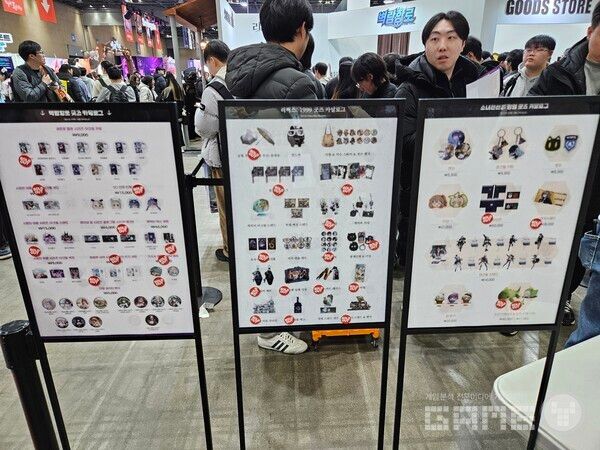 3개의 게임 굿즈 모두 빠르게 품절됐다 / 게임와이 촬영