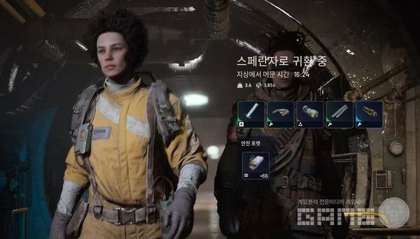 아크레이더스 /게임와이 촬영