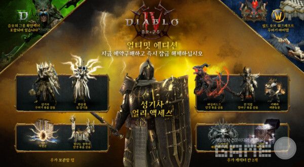 확장팩은 일반판, 디럭스 에디션, 얼티밋 에디션 등 세 가지 버전으로 출시된다. 