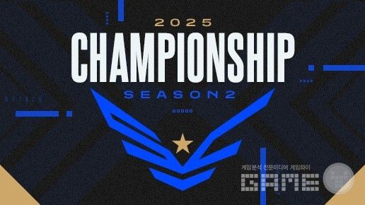 넥슨, ‘2025 서든어택 챔피언십 시즌2’ 결승 및 쇼케이스 13일 진행