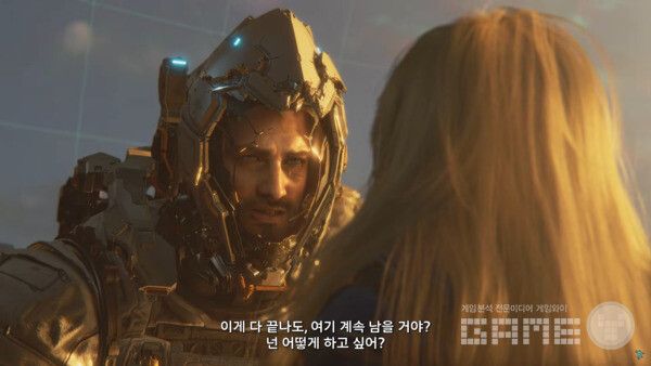 프래그마타 / 캡콥