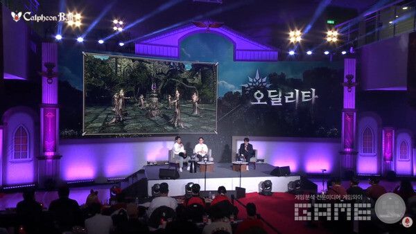 검은사막 모바일 칼페온 연회 현장 / 게임와이 촬영