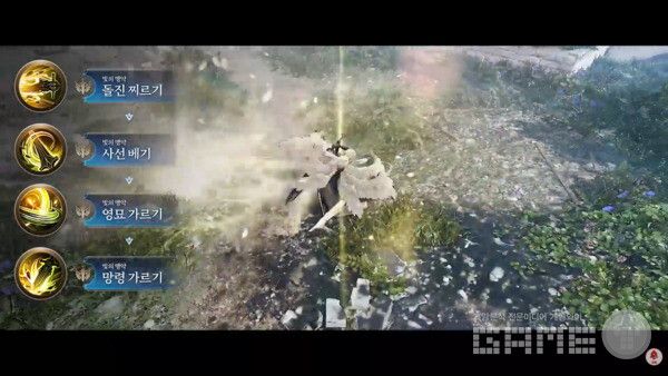 검은사막 모바일 칼페온 연회 현장 / 게임와이 촬영