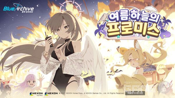 넥슨, ‘블루 아카이브’ 신규 이벤트 스토리 ‘여름하늘의 프로미스’ 업데이트