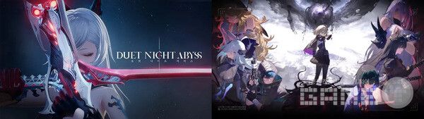 듀엣 나이트 어비스, 카오스 제로 나이트메어