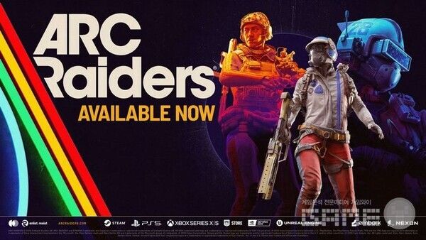 아크 레이더스 / 넥슨