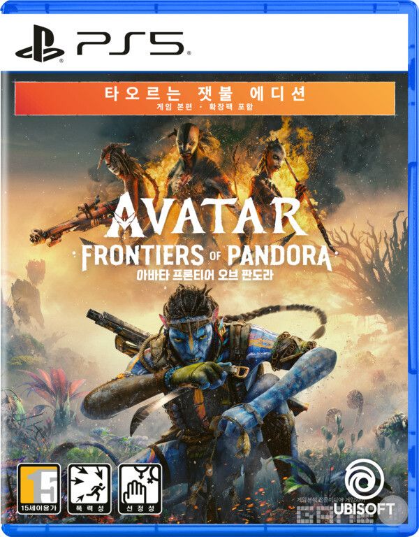 영화 '아바타: 불과 재'에서 영감을 받은 '아바타: 프론티어 오브 판도라 타오르는 잿불 에디션' PS5 한국어판 패키지가 19일 출시된다. 