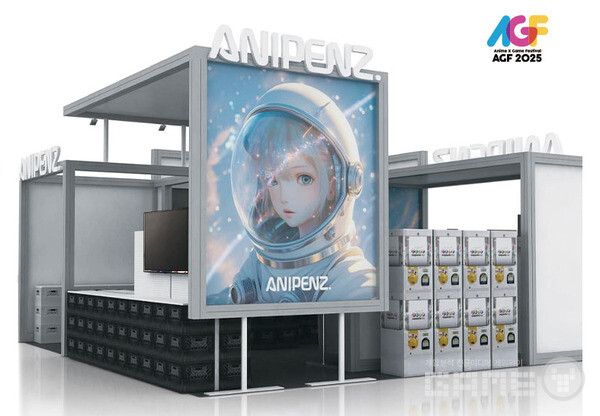 시프트업과 애니펜즈가 스텔라 블레이드 공식 굿즈를 12월 5일부터 7일까지 일산 킨텍스에서 열리는 AGF 2025를 통해 선보인다. 이