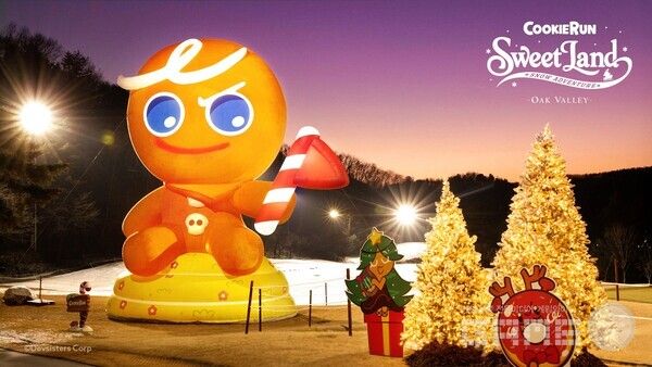오크밸리 리조트에 대규모 체험형 콘텐츠 ‘쿠키런 스위트랜드’ 정식 오픈 /데브시스터즈