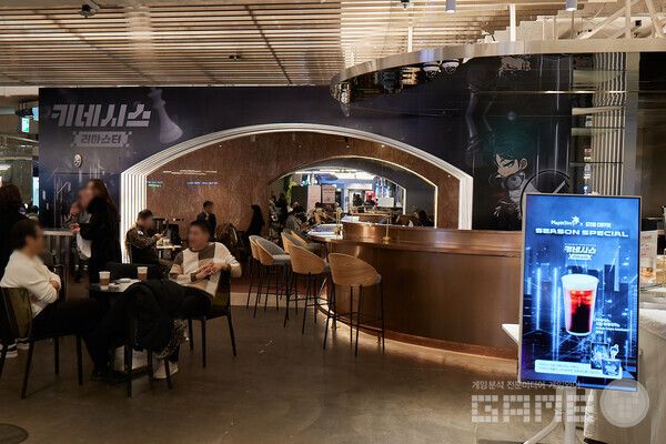 '메이플스토리' 키네시스 테마로 꾸민 스템커피 코엑스점