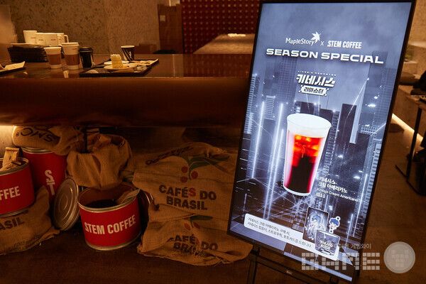 '메이플스토리' 키네시스 테마로 꾸민 스템커피 코엑스점.