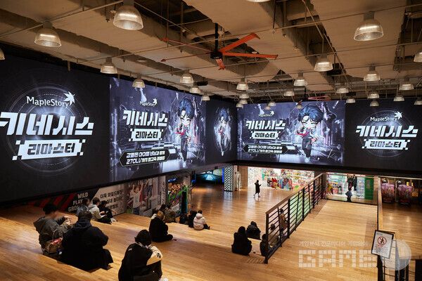 '메이플스토리' 키네시스 테마로 꾸며진 코엑스 내부