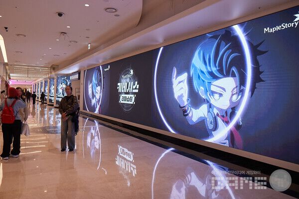 '메이플스토리' 키네시스 리마스터 전광판 2