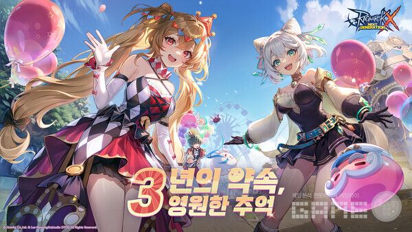 라그나로크X Next Generation 3주년 기념 업데이트 /그라비티