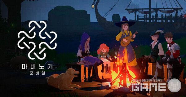 마비노기 모바일