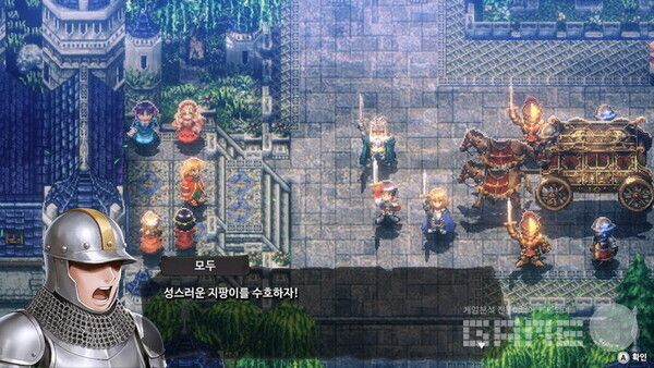 지팡이를 지켜라!!!