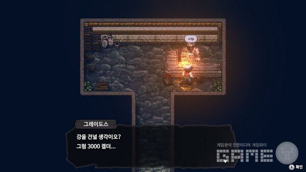 응? 어떤 게임에서 주인공 아닌가?