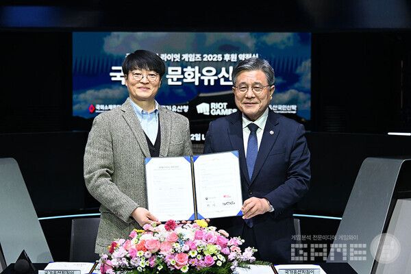 '2025 문화유산 지킴이 후원협약식' /라이엇게임즈