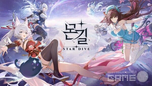 몬길 스타 다이브 / 넷마블