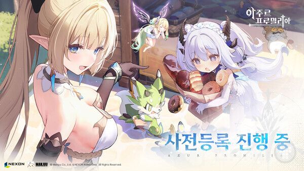 넥슨, 신작 판타지 월드 RPG ‘아주르 프로밀리아’ 국내 퍼블리싱 계약 체결