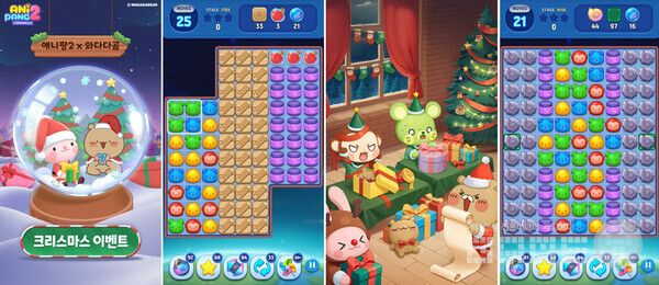 애니팡2-와다다곰 성탄 이벤트 /위메이드플레이