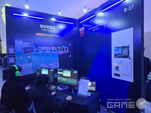 비버롹스 2025 현장 / 게임와이 촬영