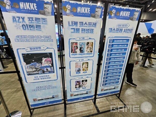 포토존부터 시작해 다양한 현장 프로그램이 준비되어 있다&nbsp;/ 게임와이 촬영&nbsp;