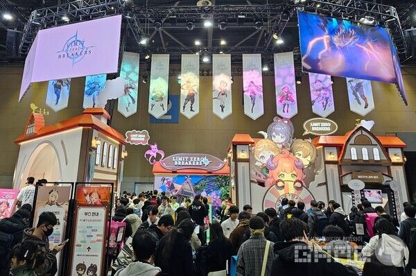 엔씨(NC) 리밋 제로 브레이커스 ‘AGF 2025’ 현장 이미지