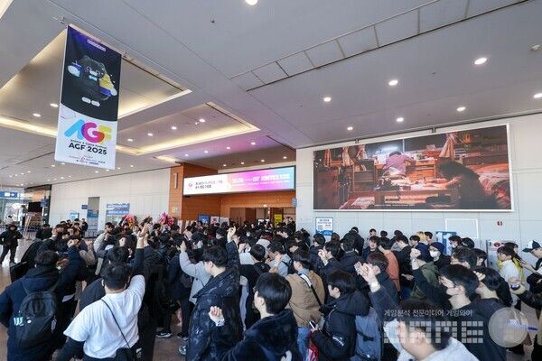 AGF 2025 1일차 현장 대기열의 모습 / AGF 조직위원회 제공&nbsp;